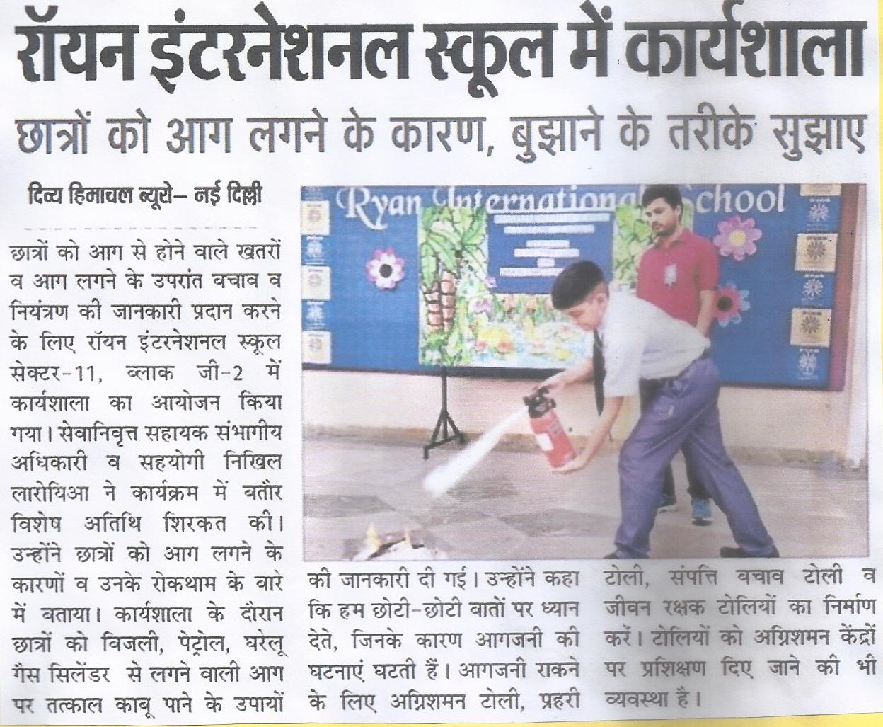Fire Safety Drill -Ryan International School Rohini Sector 11 G2, Delhi